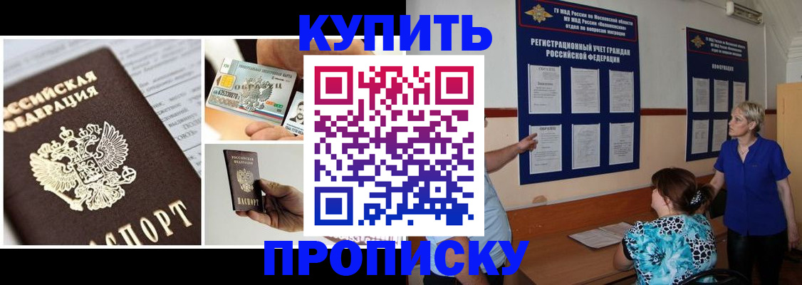 временная регистрация госуслуги в Губкине